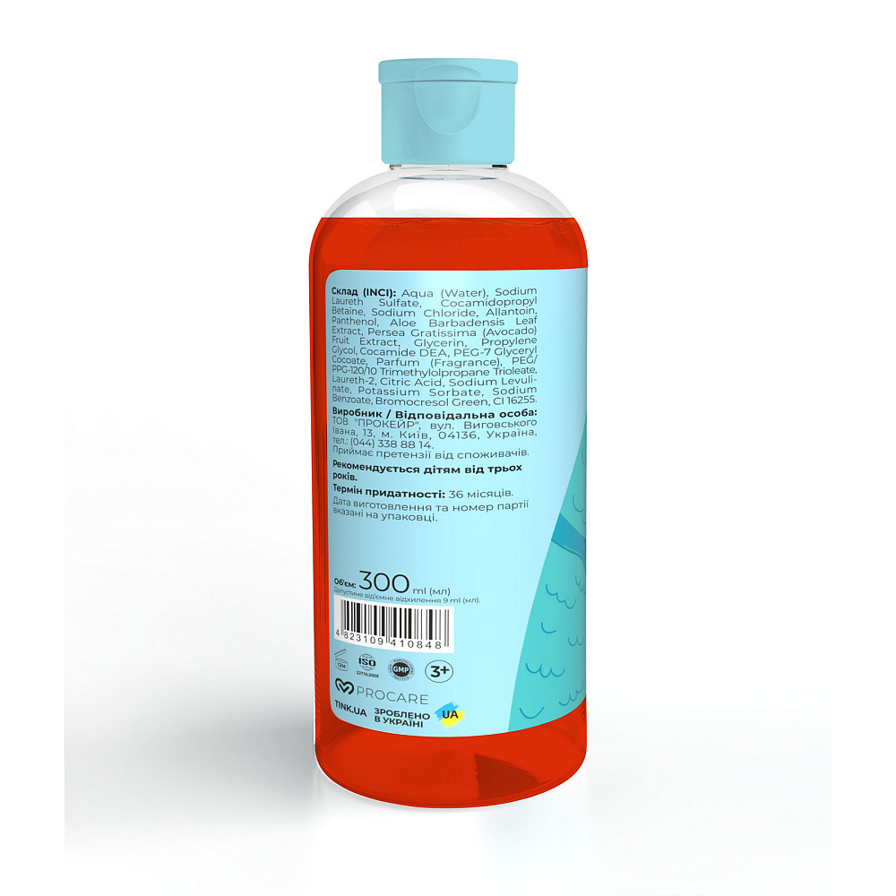 Піна для ванни Змінює колір Bubble Gum kids Tink 300 мл Київ - фото 2