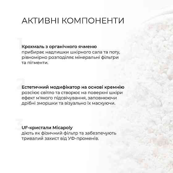 Сонцезахисна мінеральна пудра натуральна бежева з SPF 50+ Hillary Perfect Protection Sun Mineral Brush Powder SPF 50+, 4 г Київ