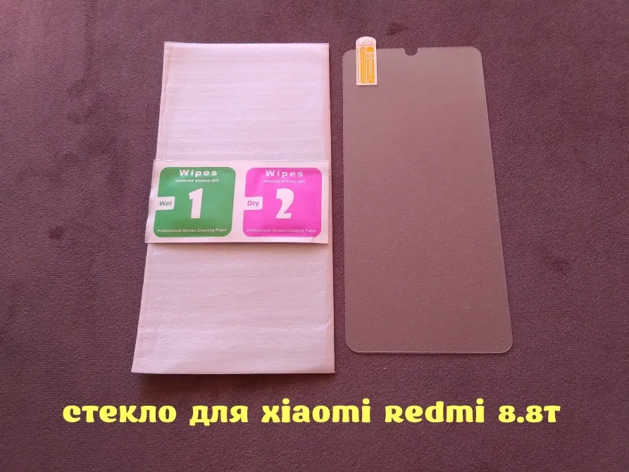 Закалённое Стекло на Xiaomi Redmi 8.8T Киев - изображение 3