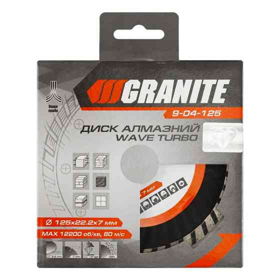 GRANITE Диск алмазний GRANITE TURBO WAVE 125×2.2 мм 22-24% 12200 об/хв 9-04-125 Коломыя