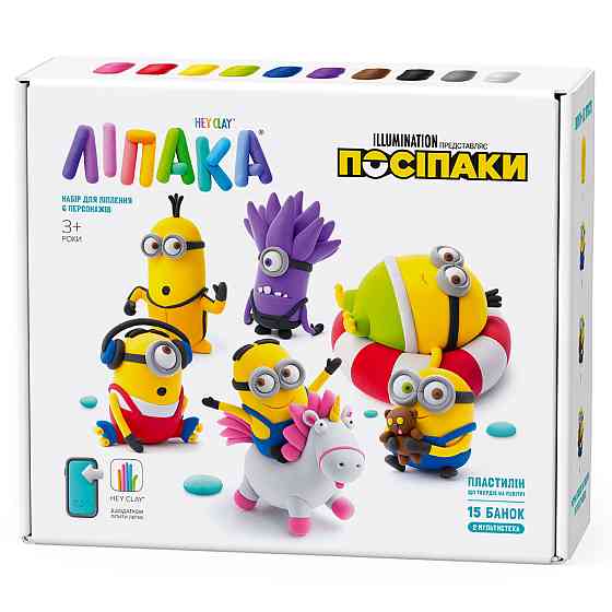 Меганабір пластиліну, що самостійно твердіє, Ліпака – Посіпаки Дніпро