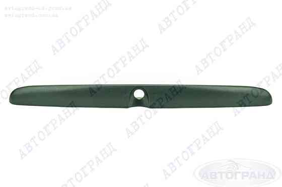 Накладка крышки багажника 1118 Мукачево