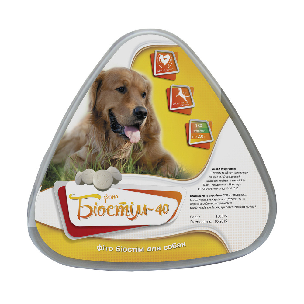 Біостім 40 для собак №180 таблеток Круг Вінниця - фото 1
