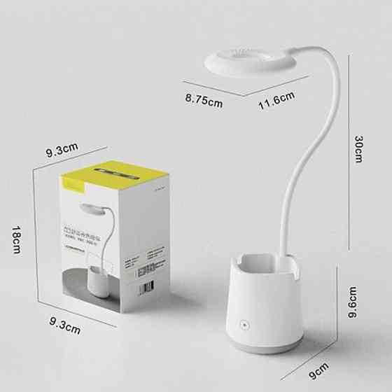 Настільна акумуляторна led лампа 4W з підсклянником біла Одеса