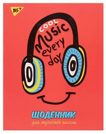 Щоденник для музичної школи 