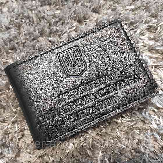 Обкладинка на три відділення Державна податкова служба України (чорна) Київ