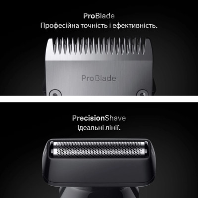 Триммер Braun AIO 7540 (AIO7540) Винница - изображение 5