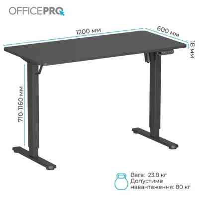 Компьютерный стол OfficePro ODE1260B Black (ODE1260B) Винница