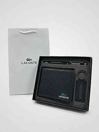 Кожаный кошелек с брелком и ручкой Lacoste (1723-3) Киев