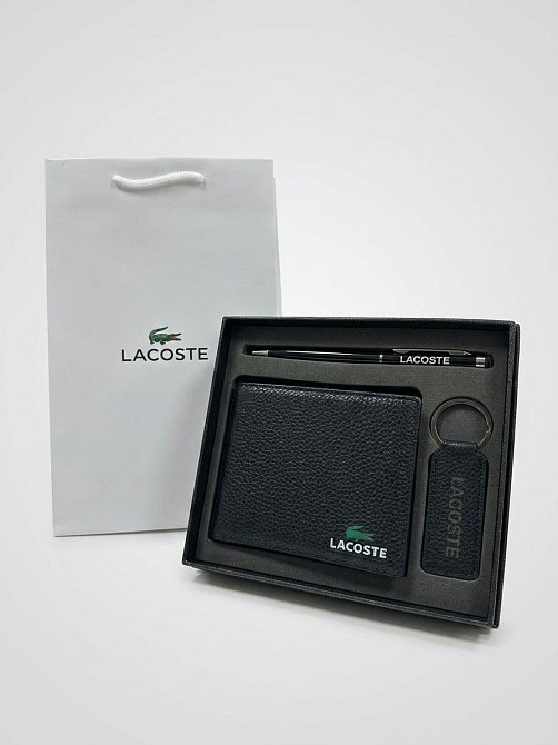 Кожаный кошелек с брелком и ручкой Lacoste (1723-3) Киев - изображение 4