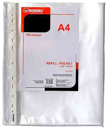 Файл A4/40 мкм "Norma" глянцеві (за 100 шт), 5705N, шт Київ
