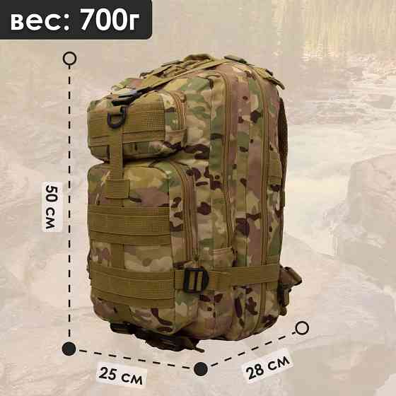 Рюкзак туристичний універсальний, Армійський речовий похідний рюкзак Військовий потужний NO-79 Львів