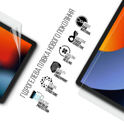 Плівка захисна Armorstandart Anti-Blue Oscal Pad 16 (ARM74701) Вінниця - фото 2