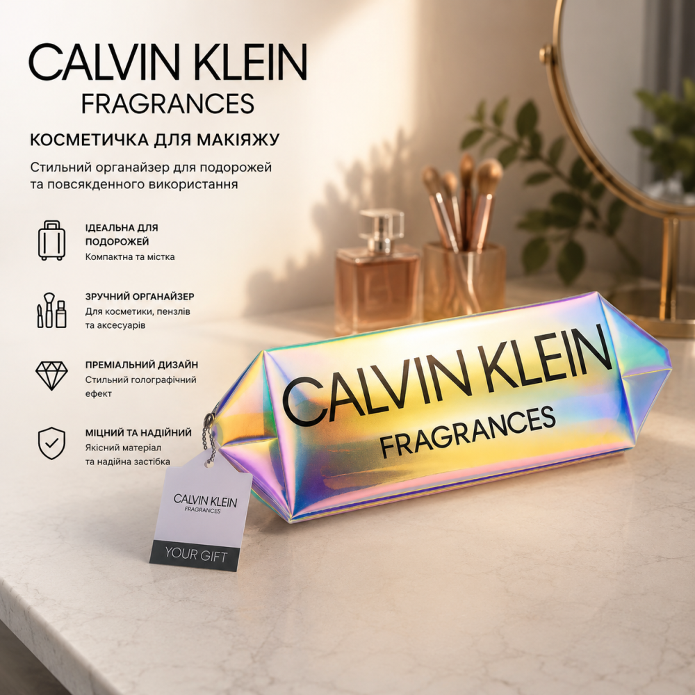 Косметичка для макіяжу Calvin Klein: стильний органайзер для подорожей та повсякденного використання Київ - фото 7