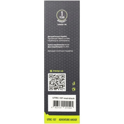 Термокружка Tramp 450 ml Mat Black (UTRC-107-mat-black) Винница - изображение 5