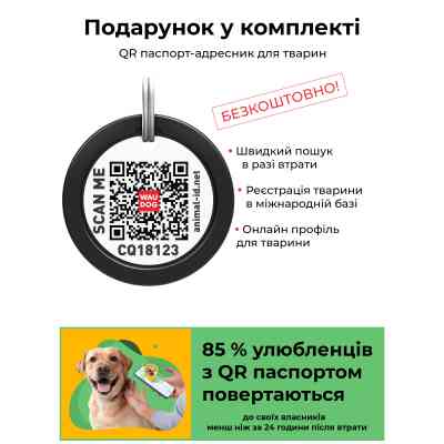 Ошейник для животных WAUDOG Nylon с QR паспортом "Арбуз" металлическая пряжка-фастекс XXL (4535-0049) Винница
