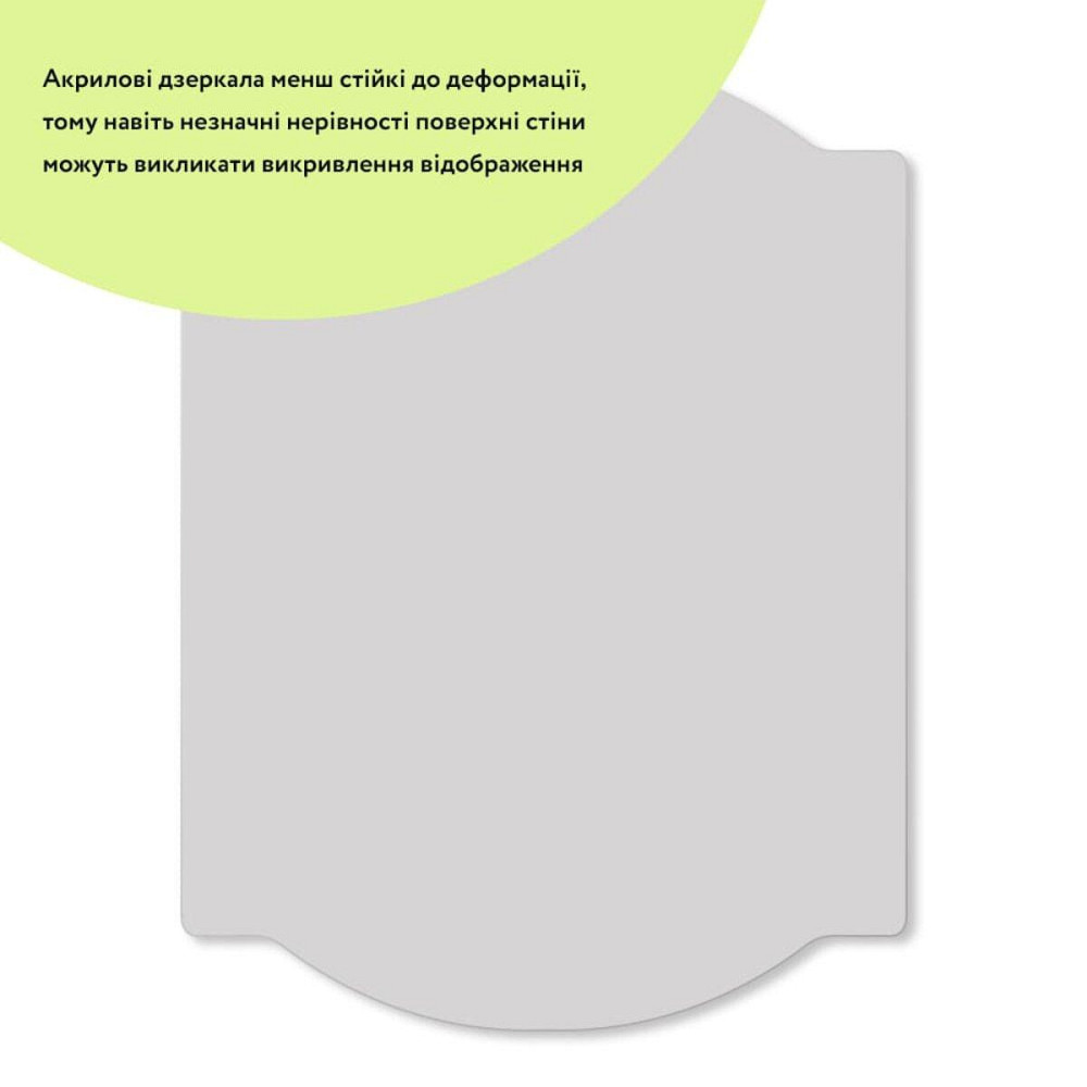 Дзеркало акрилове самоклеюче 300*400мм*2мм SW-00001522 Київ - фото 2