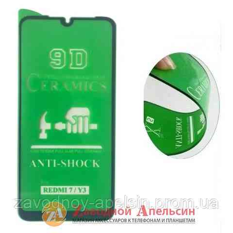 Гибкое стекло Xiaomi Redmi 7 Ceramics Одесса