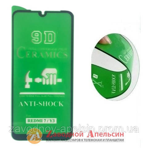 Гнучке скло Xiaomi Redmi 7 Ceramics Одеса - фото 1
