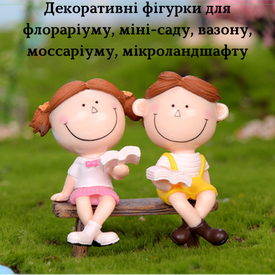 Декоративные лавки для мини-сада флорариума рокария микроландшафта вазона кашпо микропейзажа диорам Одесса