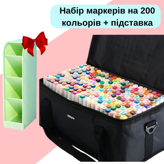 Маркеры набор Touch Smooth 200 шт двусторонние спиртовые для рисования, скетчей+Подставка зеленая под маркеры Каменец-Подольский