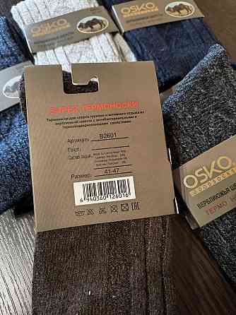 Набір чоловічих теплих шкарпеток із верблюжої вовни (5 шт. у пап) OSKO. Розмір 41-47 Київ
