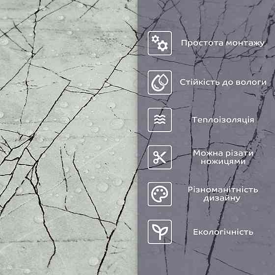 Самоклеящаяся стеновая PET плитка 600х300х2мм SW-00001682 Киев