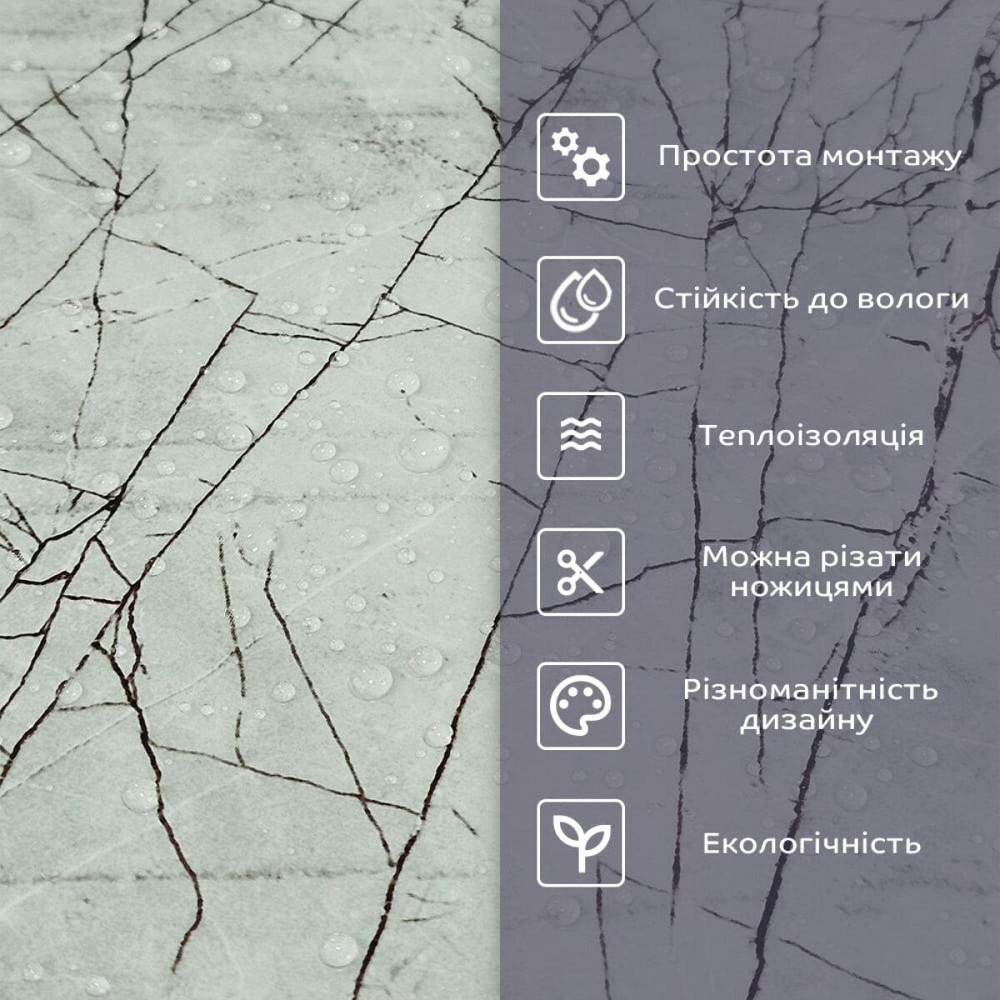 Самоклеюча стінова PET плитка 600х300х2мм SW-00001682 Київ - фото 4