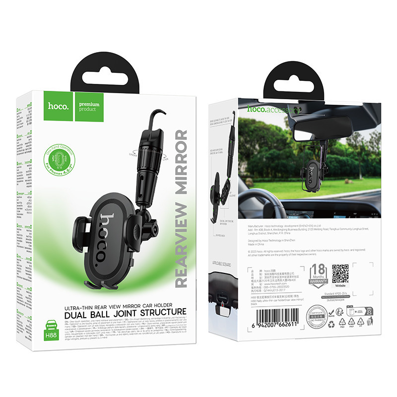 Автомобильный держатель для телефона HOCO H88 Rally ultra-thin car holder(rear view mirror) Одесса - изображение 2