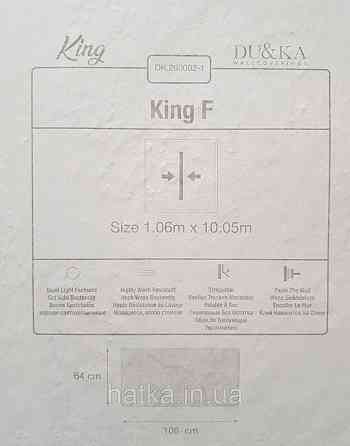 Шпалери вінілові на флізеліні гарячого тиснення DU&KA 1.06х10 вензель основа під штукатурку сірі коричневі Київ