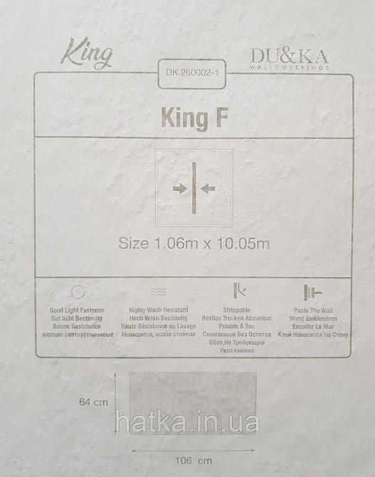 Шпалери вінілові на флізеліні гарячого тиснення DU&KA 1.06х10 вензель основа під штукатурку сірі коричневі Київ - фото 4