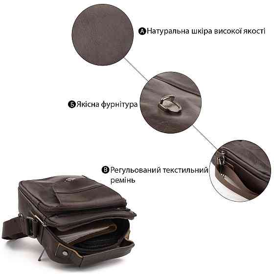 Сумка мужская из плотной кожи 14996 Vintage Коричневая Киев