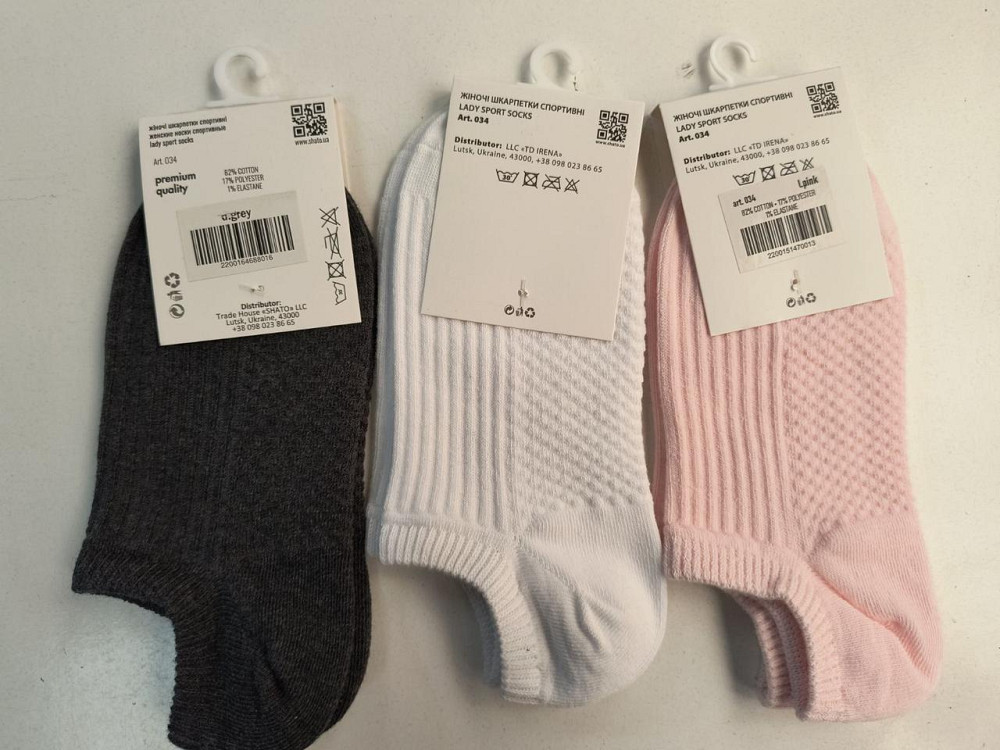 Шкарпетки жіночі Shato Sport 034 36-40, Черный Киев - изображение 4