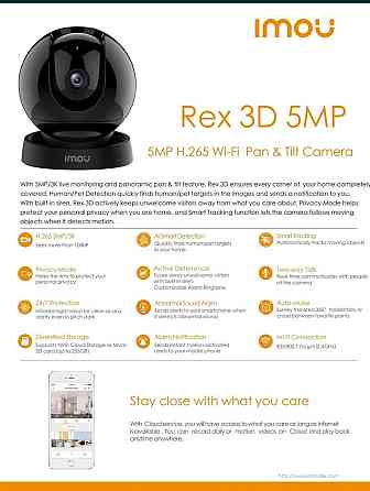 Поворотная WI-FI камера lmou REX 3D 5мп(lPC -GS2DP-5KOW). Харків