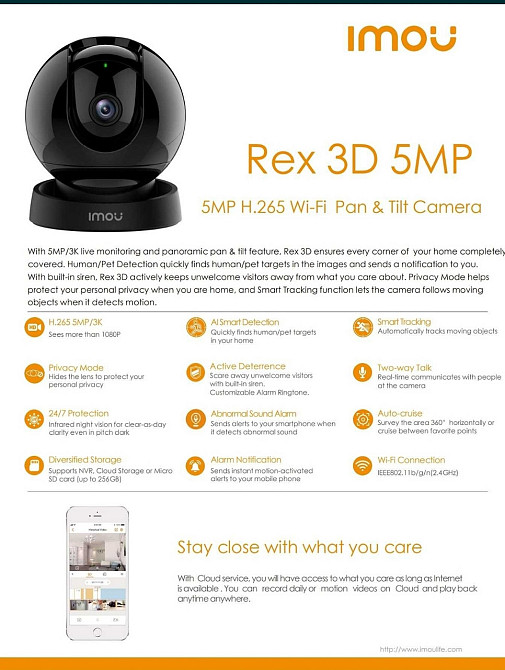 Поворотная WI-FI камера lmou REX 3D 5мп(lPC -GS2DP-5KOW). Харків - фото 5