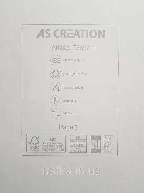 Обои винил на флизелине AS Creation Mia and Paul 0.53х10 детские цирк слоник медведь на бежевом Киев - изображение 4