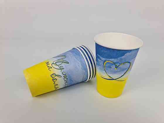 Склянки паперові одноразові 340 мл "Воля" (50 шт.) Харків