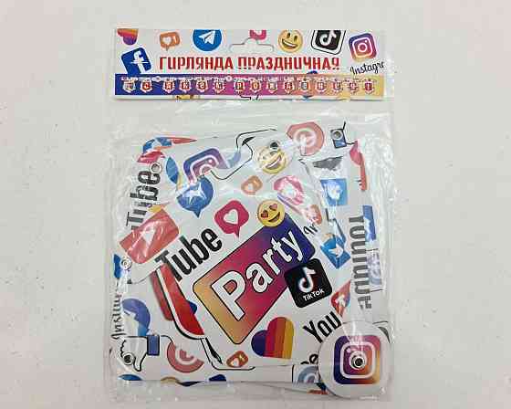 Паперова гірлянда Електричні мережі "З днем народження" (1 пачка) Харків