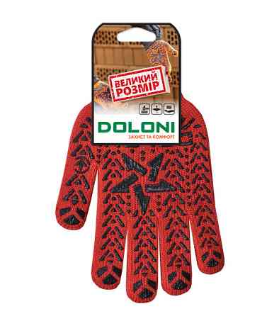 Перчатки защитные трикотажные с ПВХ рисунком Doloni Звезда 4040 р.11 Ровно