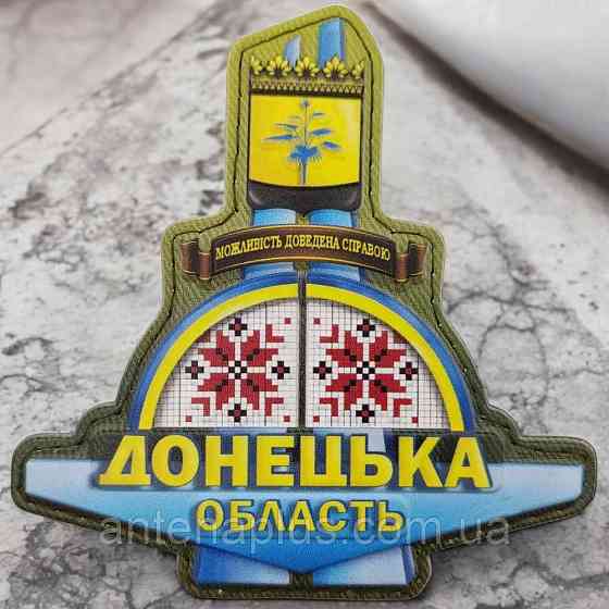 Стела Донецкая область шеврон / патч Киев