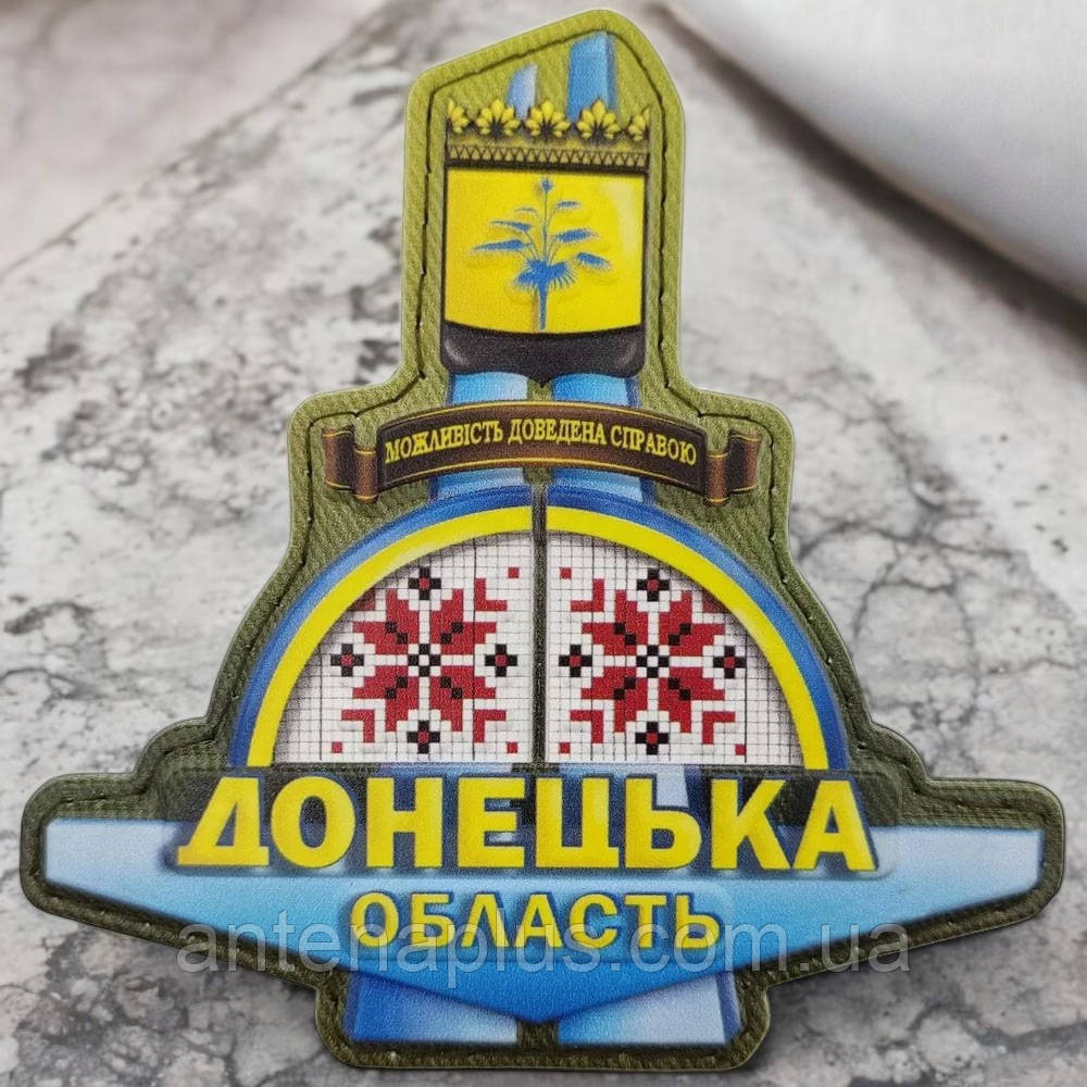 Стела Донецкая область шеврон / патч Киев - изображение 1