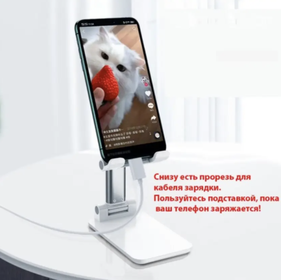 Подставка для телефона 7771, пластик, разные цвета Днепр