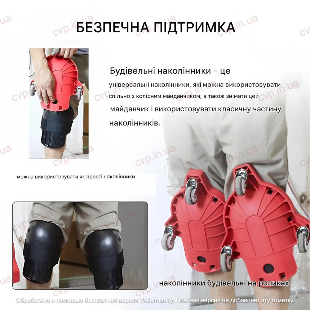 Наколінники будівельні для укладання плитки та ламінату, 2 шт. (519110722) Київ - фото 9