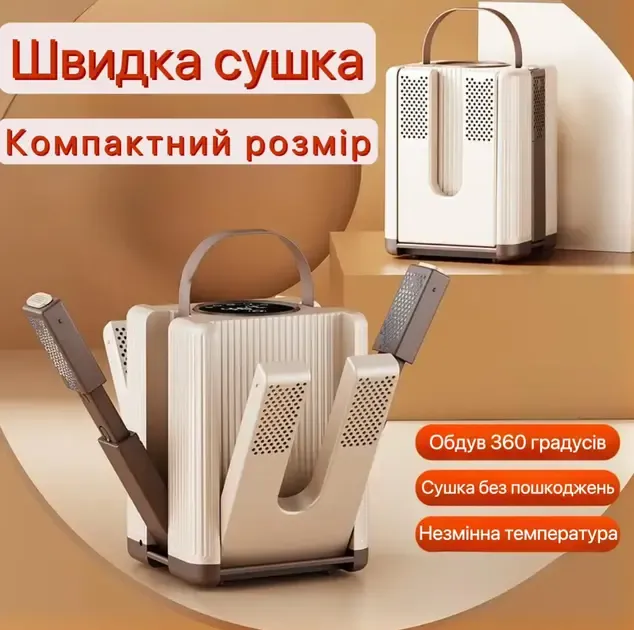 Сушилка для обуви, электросушилка на 3 пары с таймером от 30 до 120 минут быстрой сушки ботинок с ультрафиолетом, вертикальная с антибактериальным эфф Коломия - фото 3