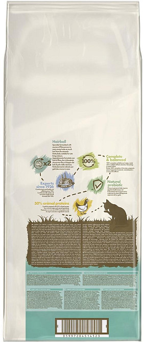 Сухий корм для котів Cat Chow Hairball проти утворення волосяних кульок з куркою 15 кг Вінниця - фото 2