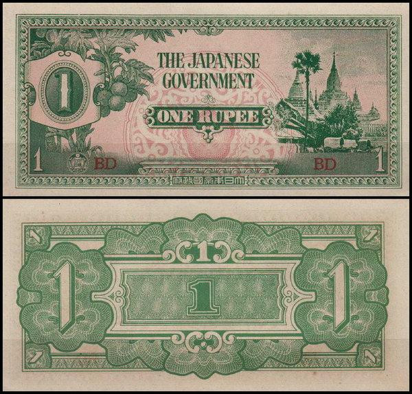 ЯПОНСЬКА ОКУПАЦІЯ БІРМИ. 1 рупія 1942р. аUNC Полтава - фото 1