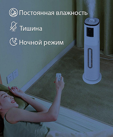 Потужний ультразвуковий зволожувач повітря Doctor-101 Giant на 6л з пультом дистанційного керування  Дніпро - фото 6