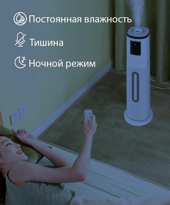 Мощный ультразвуковой увлажнитель воздуха Doctor-101 Giant на 6л с пультом ДУ и УФ-лампой. Антибактериальный Днепр - изображение 6