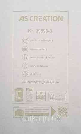 Шпалери вінілові на флізеліні AS creation Amber метрові однотонні ефект розмитості матові сіро-блакитні Київ