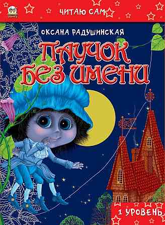 Книга серії Завтра до школи А5 